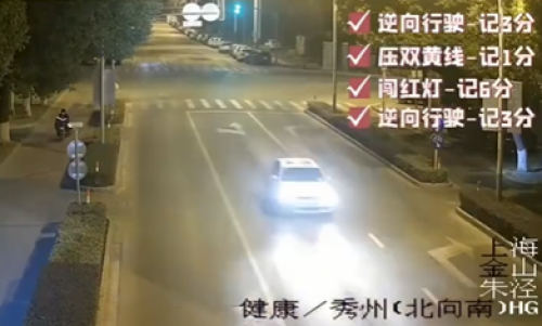 男子与女友吵架后开车2分钟扣22分