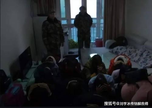 一小伙网恋陷入传销诈骗