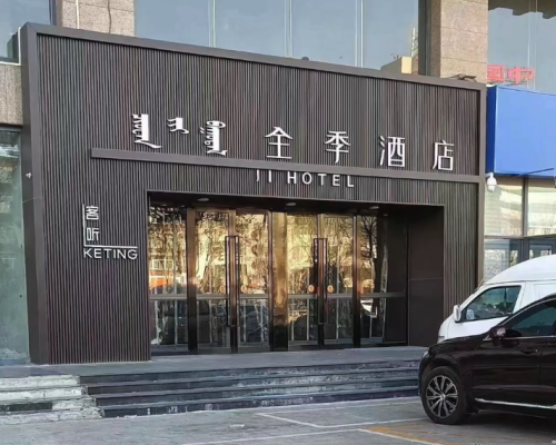 女子在某酒店深夜被保安闯入房间要求索赔，酒店员工竟称其敲诈？