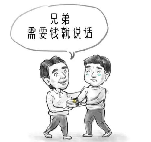 借款12万元写的借条秒变白纸