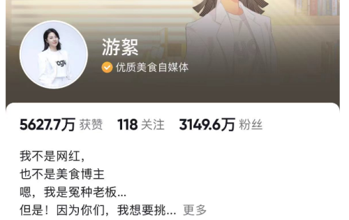 浪胃仙创始人被捕，职务侵占背后的社会问题发人深省