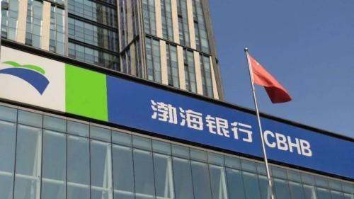 渤海银行被罚4000余万元