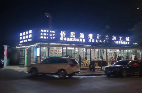 广西北海"4个菜1500块"事件已处理，旅游市场将进一步整顿