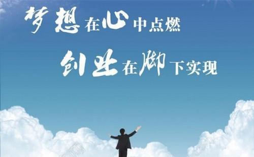 依托法律创业的前景