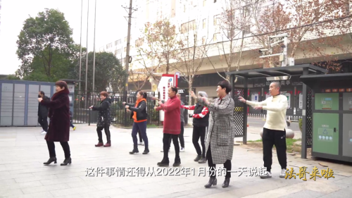 老人跳广场舞过程中去世 法院：起诉驳回
