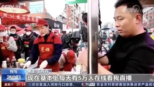 被“仇富” 义乌95后夫妻摆地摊月入9000被质疑未缴税