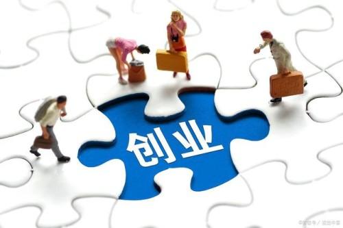 科技创业的时效性