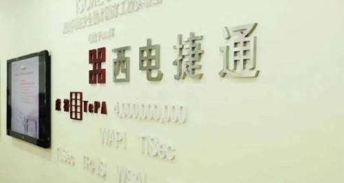 苹果公司侵权专利被起诉