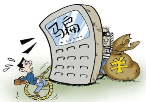 新春将至，法诠网提醒广大网友切莫被骗！