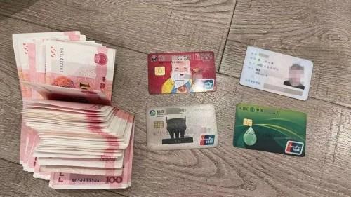 洗钱团伙被抓捕 骗财之后辗转近50家银行提现
