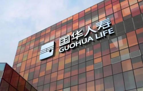 国华人寿因虚列银保客户经理薪酬被处罚
