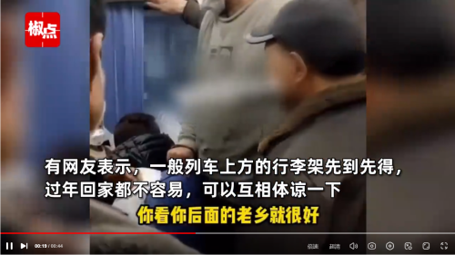公共资源是否是先到先占，先到先得？法诠网告诉您真真假假