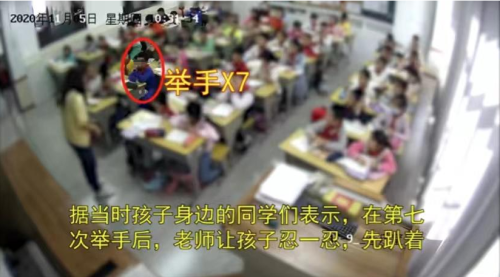 男孩身体不适举手7次后身亡  校方：监控有死角