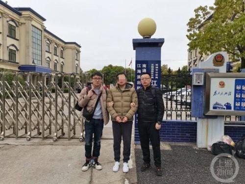 “网络号贩子”被查获 非法盈利200余万元