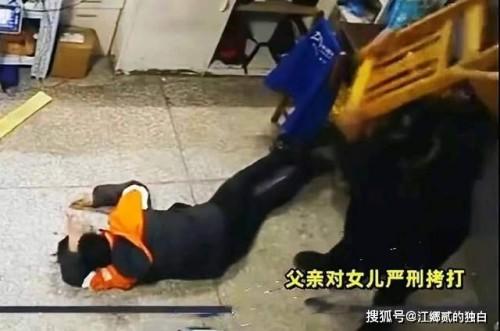 湖南一男子疯狂家暴 女子趴倒在地无法抗拒
